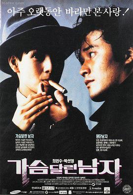 奥特曼电影大全免费 - 奥特曼X剧场版