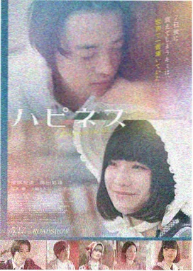 奥特曼电影大全免费 - 欧布剧场版
