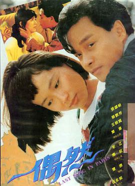奥特曼电影大全免费 - 捷德剧场版